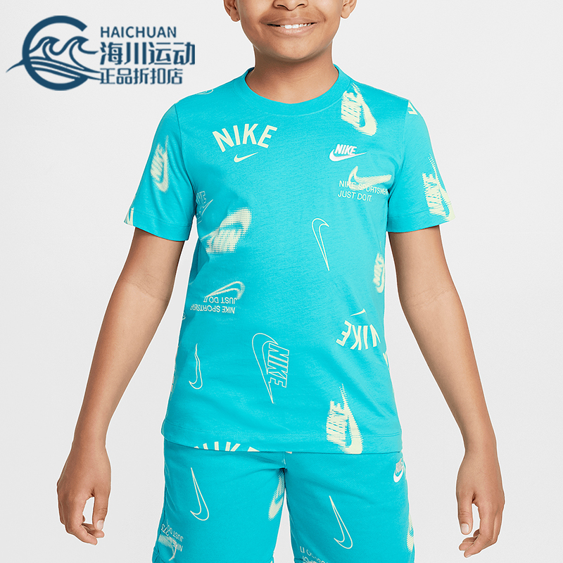 Nike/耐克正品Sportswear大童日常经典花纹运动透气T恤HQ9292-345