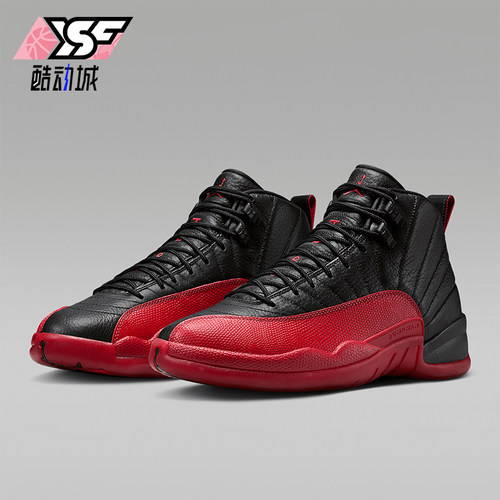 Nike/耐克正品JORDAN男士经典运动缓震拼接中帮篮球鞋CT8013-002