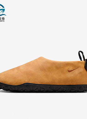 Nike/耐克正品ACG Moc PRM男女一脚蹬经典户外运动鞋FV4569-200