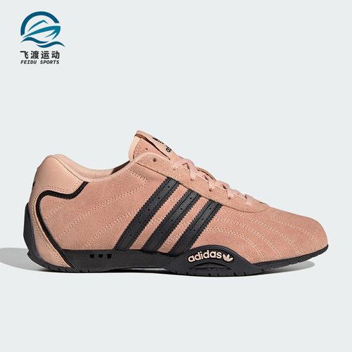Adidas/阿迪达斯正品三叶草女士赛车经典透气系带运动鞋JS0299