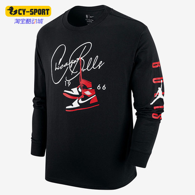 Nike/耐克正品26夏Jordan 男篮球运动训练休闲长袖T恤DA6527-010