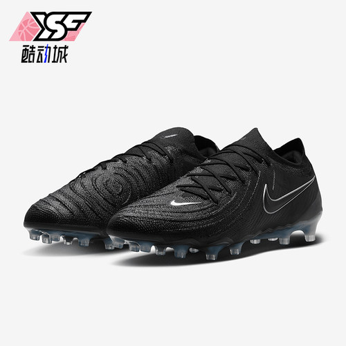 Nike/耐克男士低帮运动足球鞋