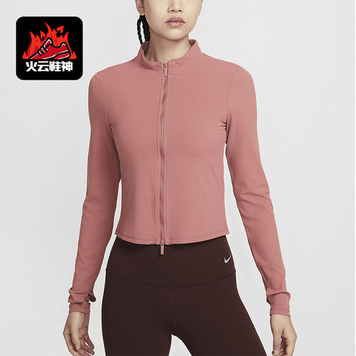 Nike/耐克女士立领健身运动外套