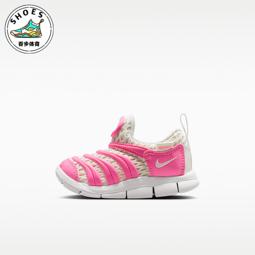 Nike/耐克正品DynamoFre2DynamoFre休闲经典时尚婴童鞋IV0524-600