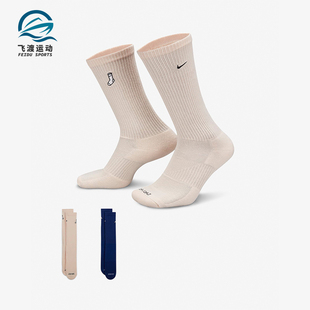Nike/耐克正品秋冬男女同款透气中高筒运动袜两双装FB5709-903