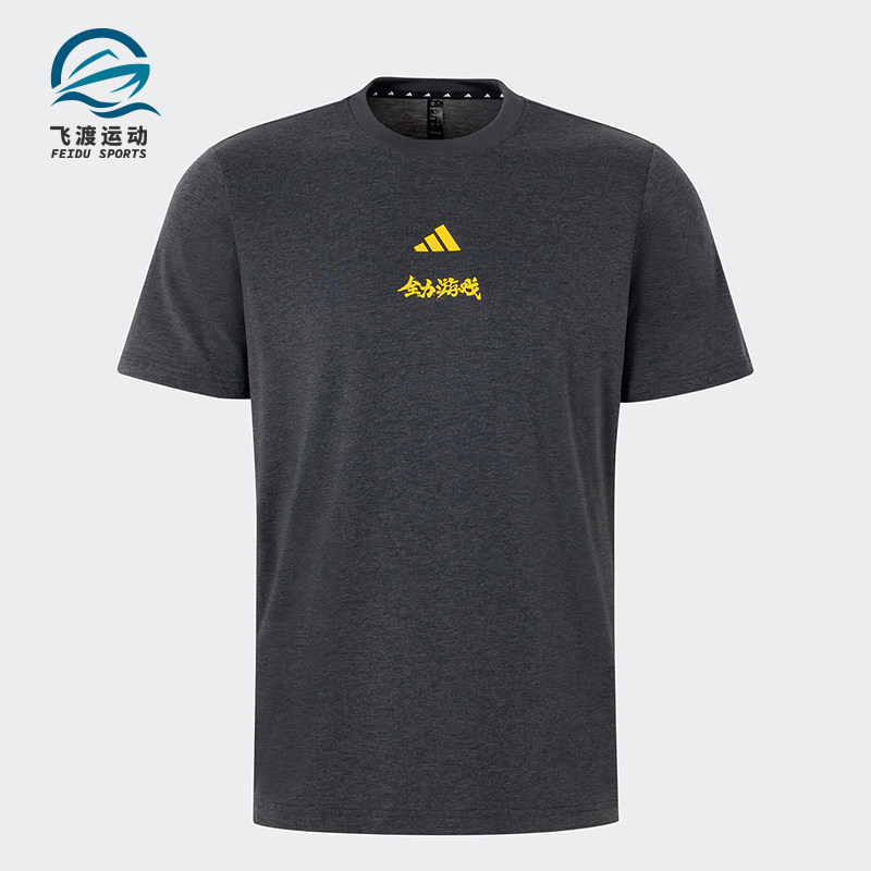Adidas/阿迪达斯正品夏季男女透气针织复古健身圆领短袖T恤KB2479