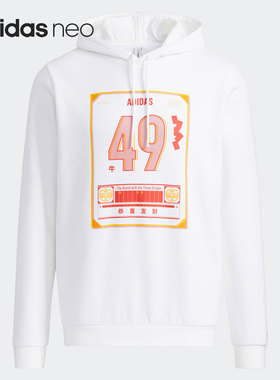 Adidas/阿迪达斯正品NEO男子印花加绒保暖连帽套头卫衣H52976