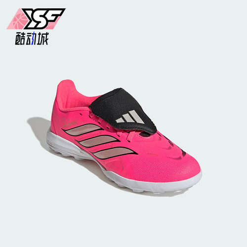 Adidas/阿迪达斯正品PREDATOR LEAGUE FT TF大童经典足球鞋HQ0007