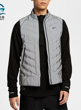 Nike/耐克正品Therma-FIT男士立领反光跑步运动棉马甲IM6279-027