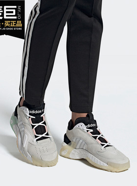 Adidas/阿迪达斯正品三叶草STREETBALL W女子经典休闲鞋  FV2537