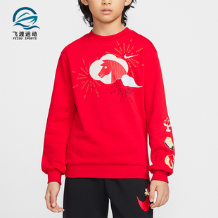 大童日常圆领套头耐穿卫衣IQ3931 Nike 款 2025冬季 657 耐克正品