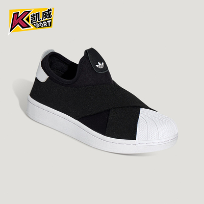 Adidas/阿迪达斯正品三叶草男女低帮经典简约一脚蹬运动鞋KH8210