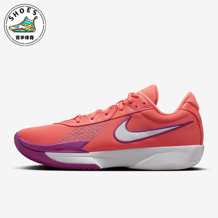 Cut G.T. Academy男士 减震耐磨篮球鞋 600 Nike FB2599 耐克正品