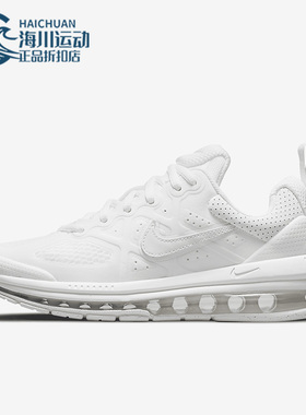 Nike/耐克正品AIRMAX GENOMEGS女子大童气垫跑步鞋CZ4652-104