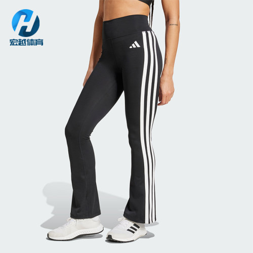 Adidas/阿迪达斯正品OPTIMÉ休闲舒适紧身经典运动喇叭裤JD6544