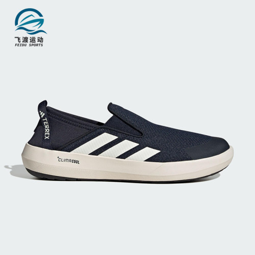 Adidas/阿迪达斯正品2025新款男女同款透气一脚蹬徒步鞋JI3503