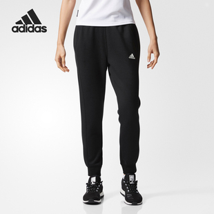 Adidas/阿迪达斯女子针织缩口运动休闲长裤小脚运动裤 BR3848