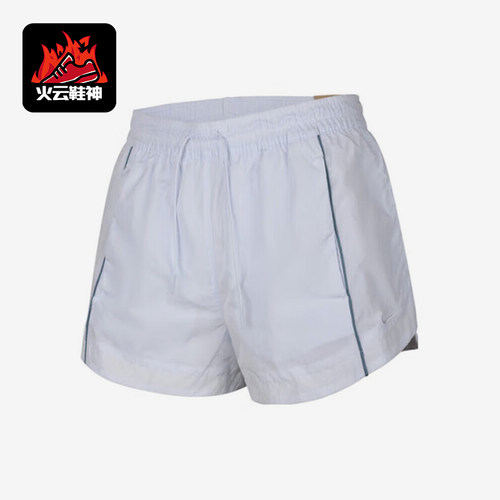 Nike/耐克正品梭织休闲短裤新款女白色经典轻盈短裤FV7501-423