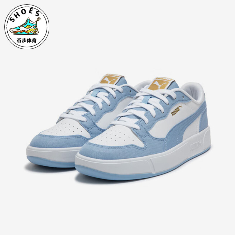 Puma/彪马正品新款男女低帮经典耐磨牛仔布拼接休闲板鞋399253-01,运动鞋new,板鞋,淘宝优惠券,粉丝福利购,淘宝优惠卷