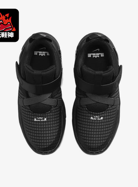 Nike/耐克正品LEBRON WITNESS VII小童减震中帮篮球鞋DQ8647-004