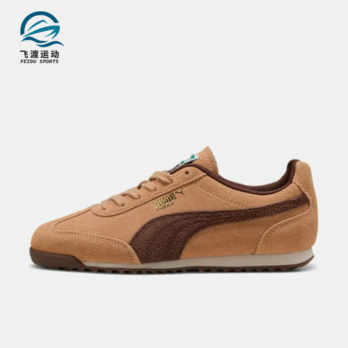 Puma/彪马正品Arizona女士低帮复古舒适经典耐磨休闲鞋402362-05