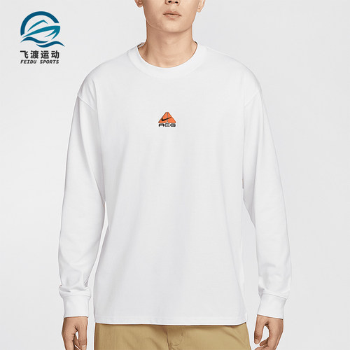Nike/耐克正品ACG Lungs男士圆领针织经典透气长袖T恤DR7754-121