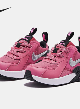 Nike/耐克正品NIKE AIR MAX EXCEE SE (TD)休闲运动跑步鞋 CZ4994