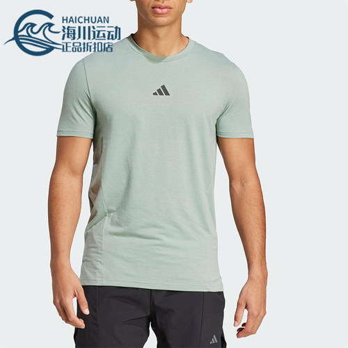 Adidas/阿迪达斯正品夏季新款男士经典宽松透气圆领短袖T恤JI5768