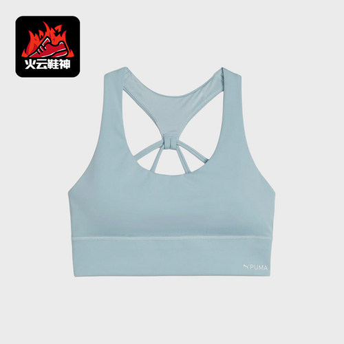 Puma/彪马正品女士时尚舒适亲肤背心式休闲运动内衣524800-22