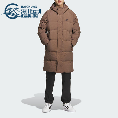 Adidas/阿迪达斯正品2025男女长款梭织运动保暖连帽羽绒服KQ5517