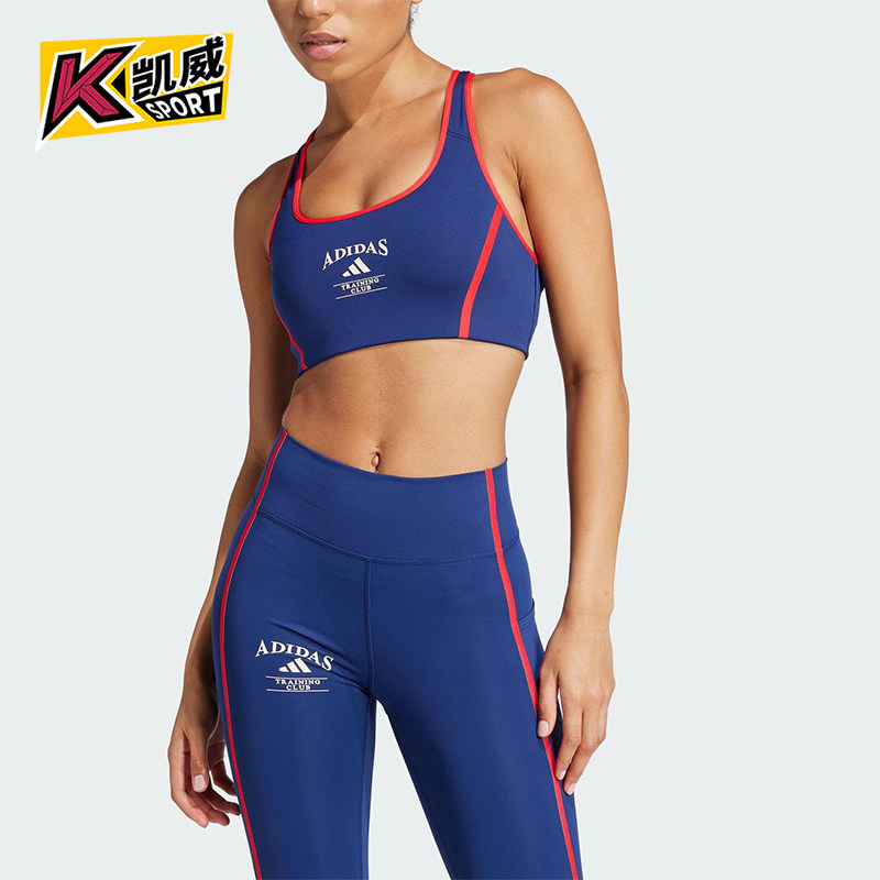 Adidas/阿迪达斯正品2025女士透气运动经典健身训练内衣JG6178,运动服/休闲服装,运动文胸,淘宝优惠券,粉丝福利购,淘宝优惠卷