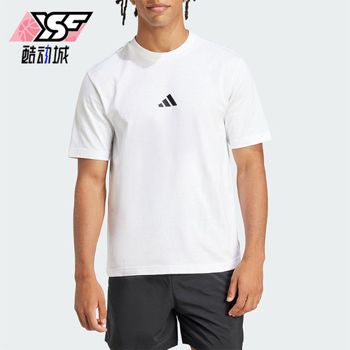 Adidas/阿迪达斯正品夏季男士经典日常轻质透气针织短袖T恤JF1092