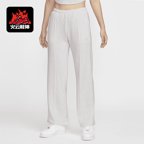 Nike/耐克女士柔软针织直筒裤