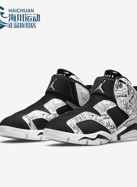 Nike/耐克正品 JORDAN GS女子大童时尚运动篮球鞋DC4103-001