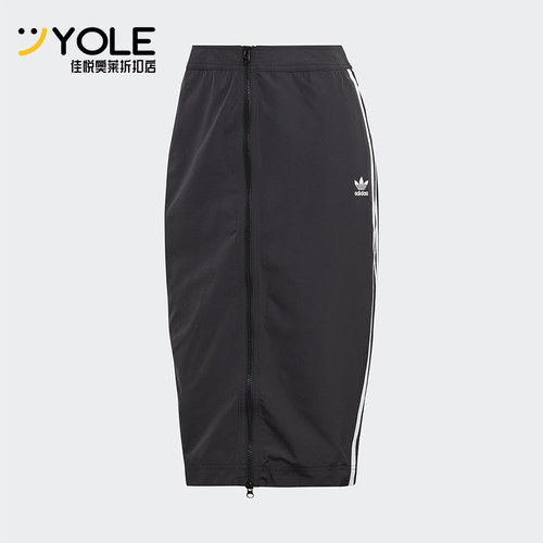 Adidas/阿迪达斯正品三叶草女士条纹刺绣中长款半身裙HM2156
