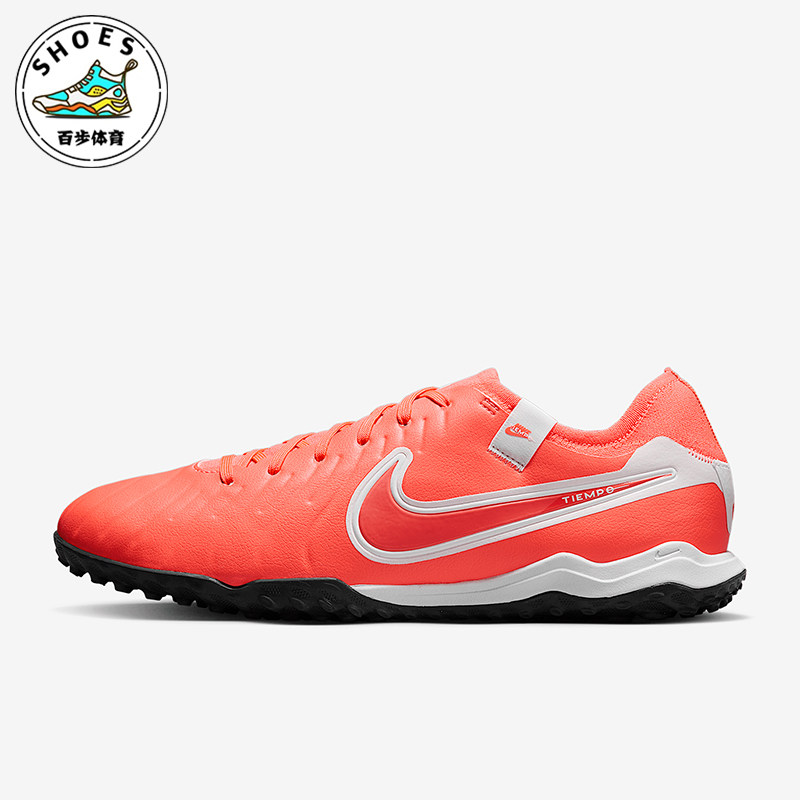 Nike/耐克正品LEGEND 10男士经典运动训练比赛足球鞋DV4336-800