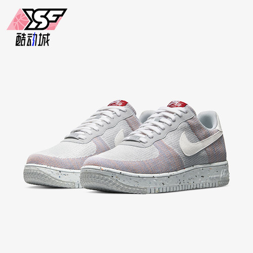 Nike/耐克正品AF1 Crater Flyknit男士经典运动板鞋DC4831-002