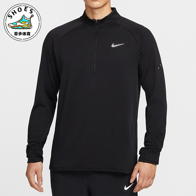 Nike/耐克正品Therma-FIT男士训练跑步运动保暖长袖T恤HV2708-010