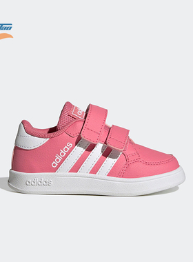 Adidas/阿迪达斯正品neo Breaknet婴童运动魔术贴潮流板鞋GW2903