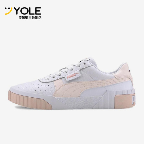 Puma/彪马正品四季款女士经典低帮系带运动轻便休闲板鞋369155-13
