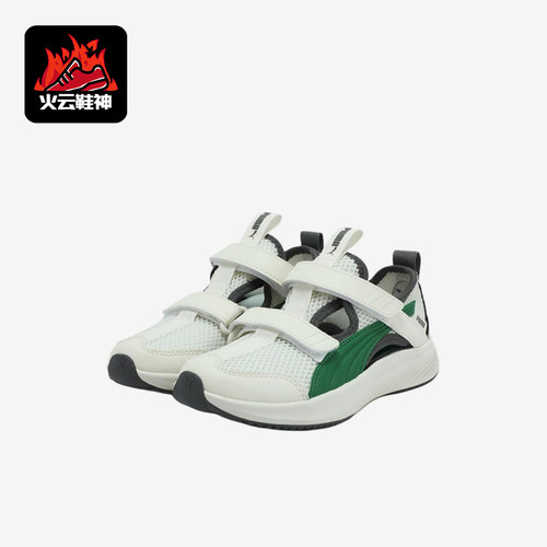 Puma/彪马正品Pounce Lite CT SANDAL小童低帮凉鞋404324-02