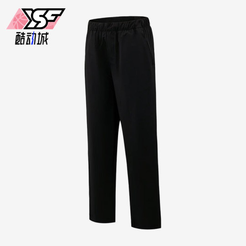 Adidas/阿迪达斯正品梭织直筒中腰纯色休闲裤男休闲裤KZ2314