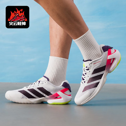Adidas/阿迪达斯正品2025年男士透气经典防滑运动网球鞋JH5156