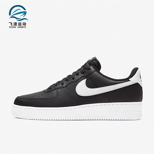 Nike/耐克正品Air Force 1男士轻便透气经典轻质板鞋CT2302-002