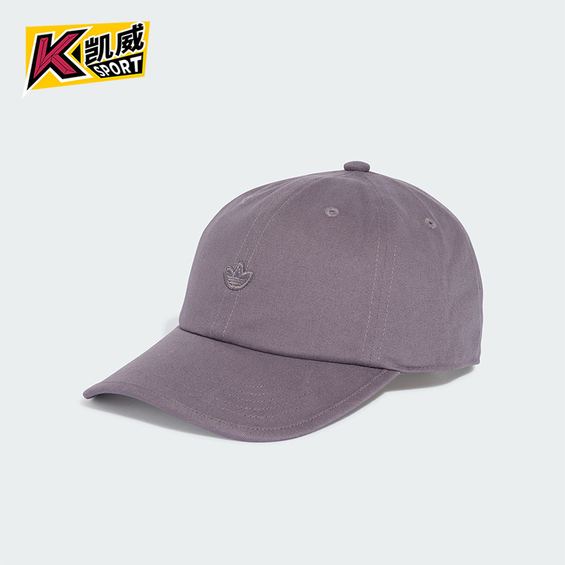 Adidas/阿迪达斯正品三叶草男女运动休闲户外遮阳棒球帽IX7333,运动包/户外包/配件,运动帽,淘宝优惠券,粉丝福利购,淘宝优惠卷