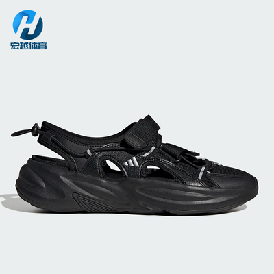 Adidas/阿迪达斯正品OZWAVE SANDAL男女经典魔术贴透气凉鞋JS4582