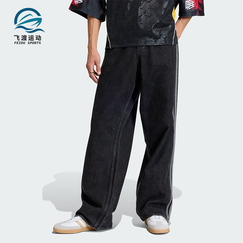 Adidas/阿迪达斯正品三叶草男士梭织经典牛仔宽松运动裤KD1497