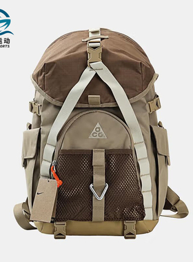 Nike/耐克正品ACG DAYMAX男女户外经典徒步露营双肩包HJ8178-297