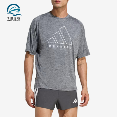 Adidas/阿迪达斯正品Climacool圆领男灰色跑步经典速干T恤JY7422