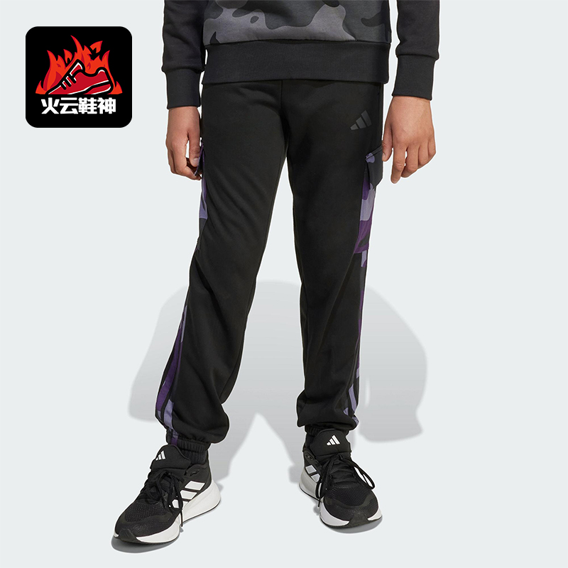 Adidas/阿迪达斯正品J CAMO 3S CGO P 大童运动工装风长裤JW2472